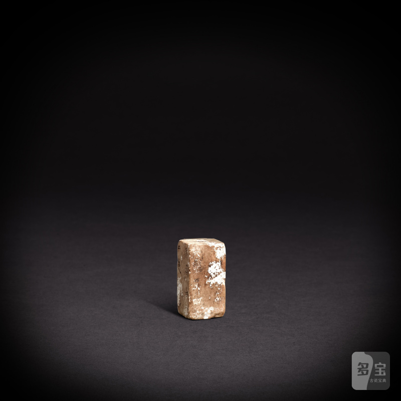 An inscribed white jade pendant, gangmao, Eastern Han dynasty | 東漢 白玉剛卯 - 图2